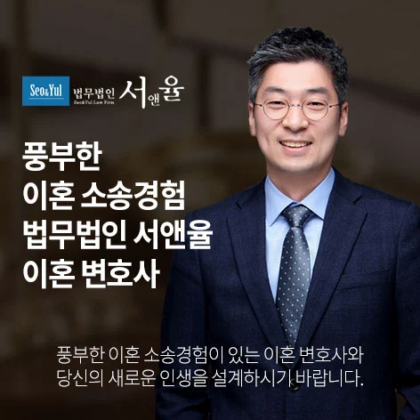 이혼케어